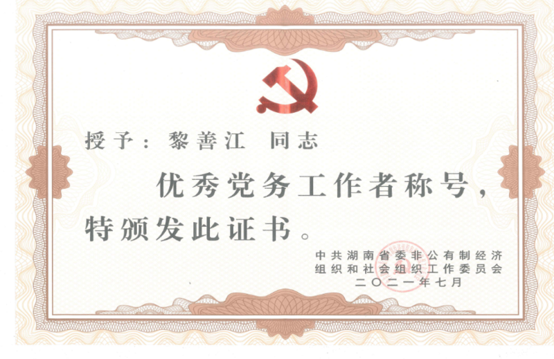 1625895625027018545.png 1625895625027018545.png