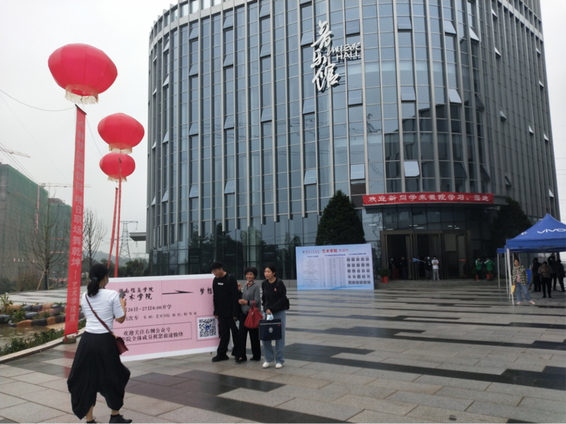 1601297552186019163.png 湘信院8.png