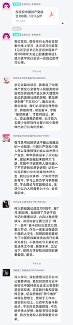 1627864843360021874.png image.png