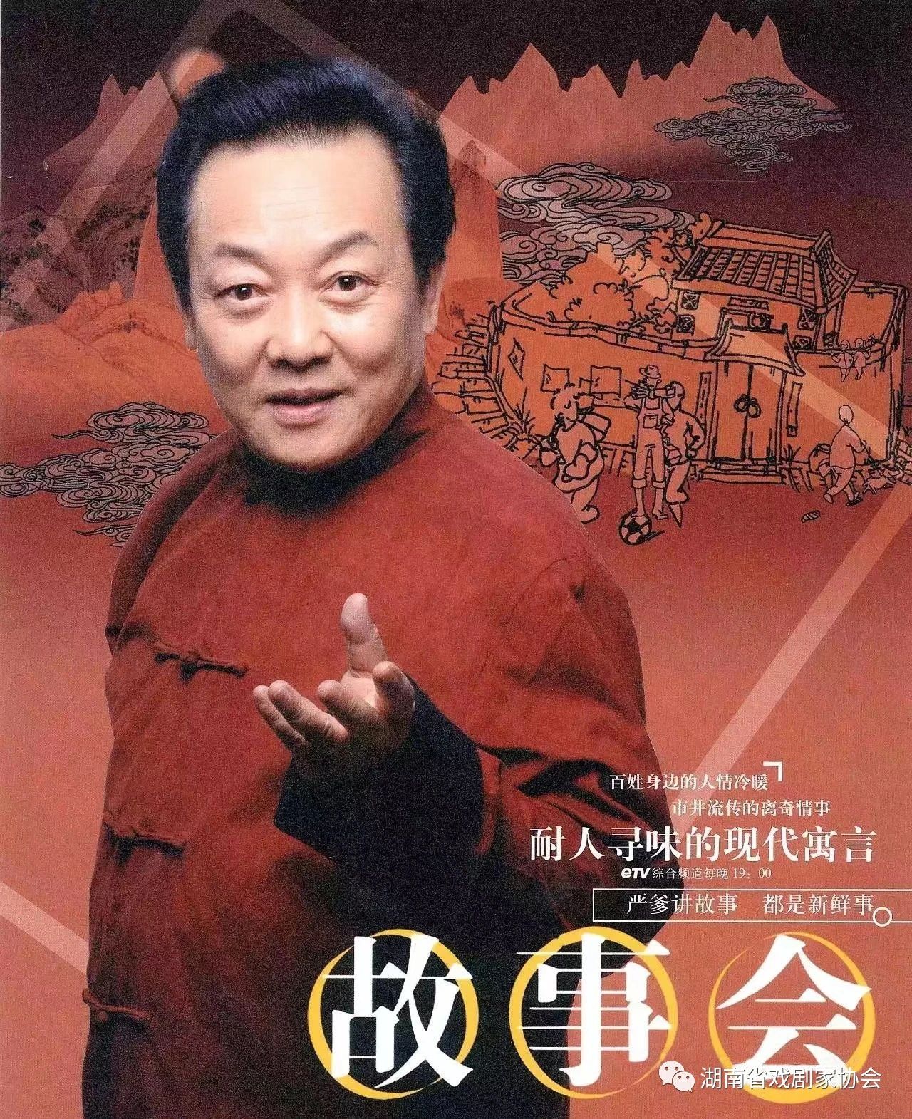 72736