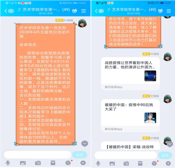 1587888986573088934.png 385.png