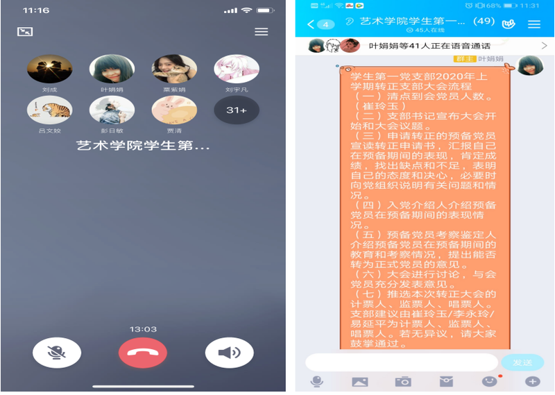 1586775298975055389.png 335.png