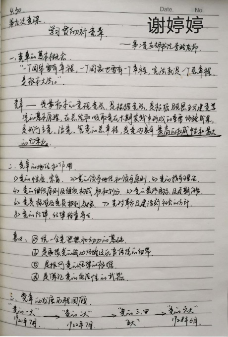 1588687324496016314.png 417.png