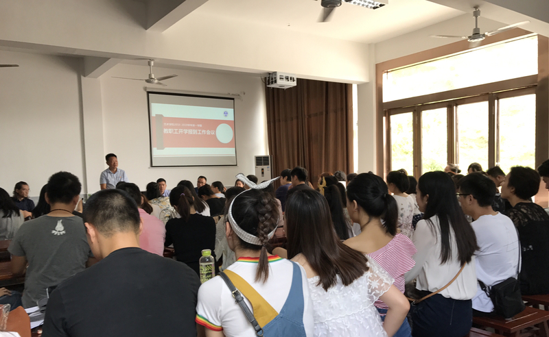 1535779577173020941.jpg 开学报到.jpg
