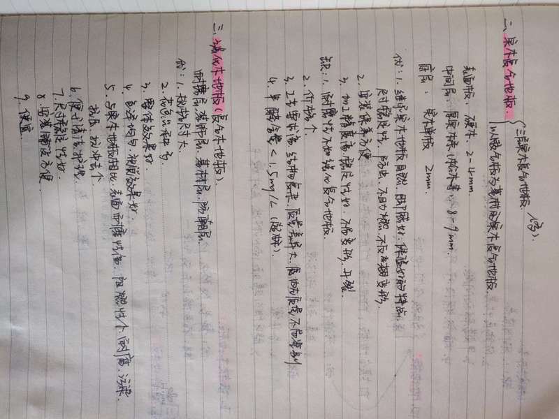 1587216309971080679.png