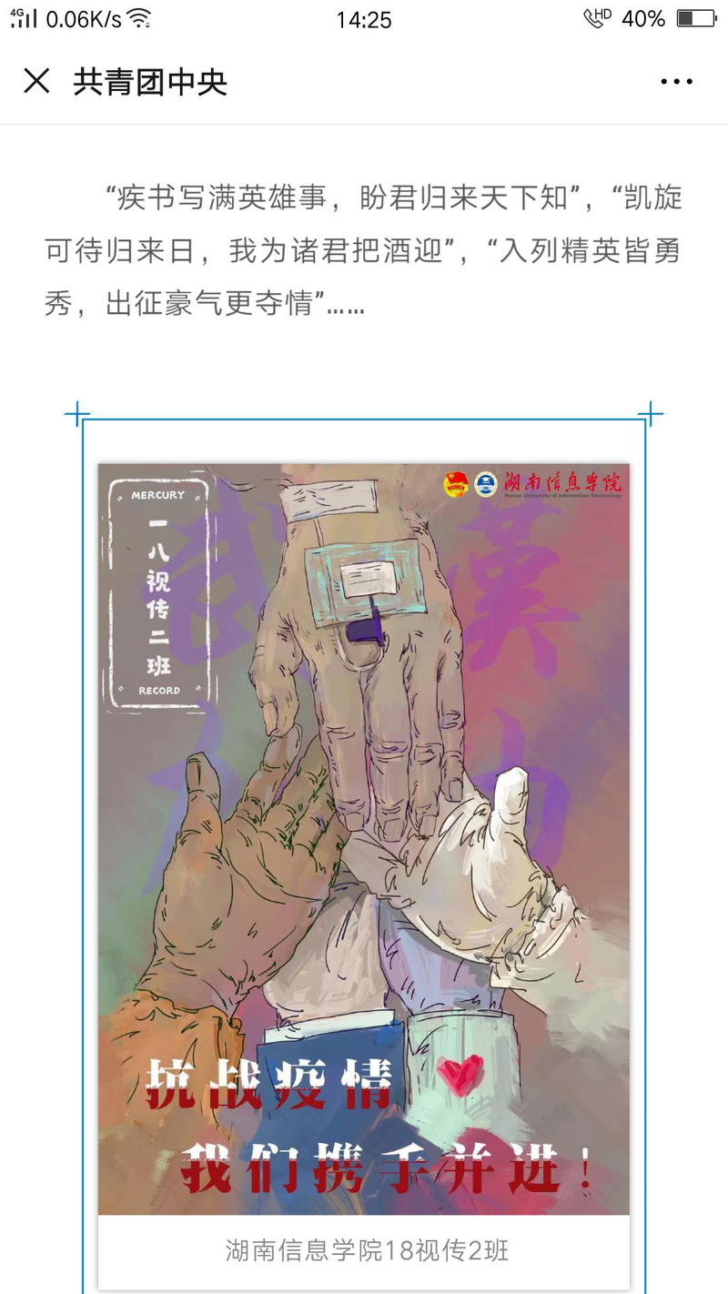 1582263209653097367.jpg