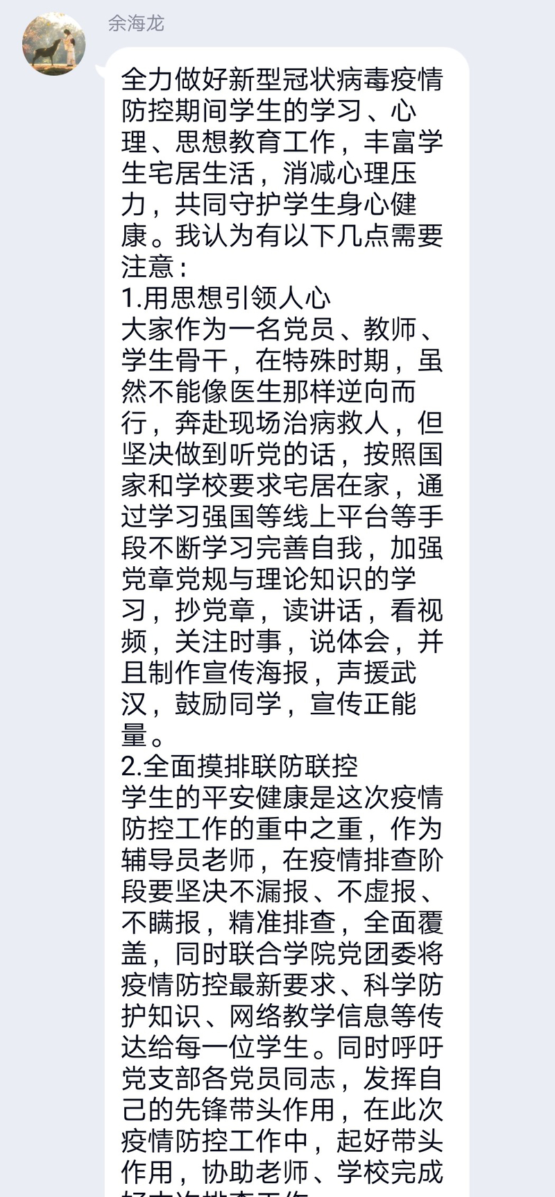 1581685163726049422.jpg 图片5.jpg