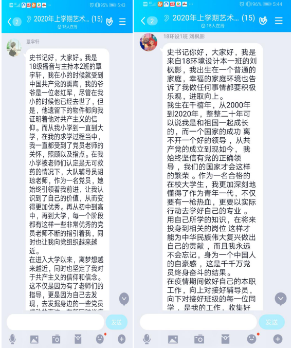 1592662414581011712.png 539.png