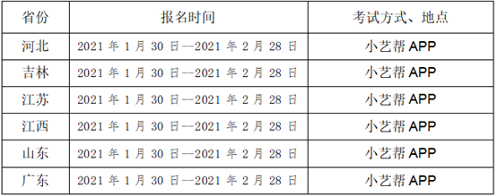 1611920855585041074.png blob.png