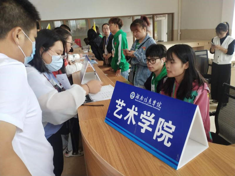 1601297317803014176.jpg 湘信院3.jpg