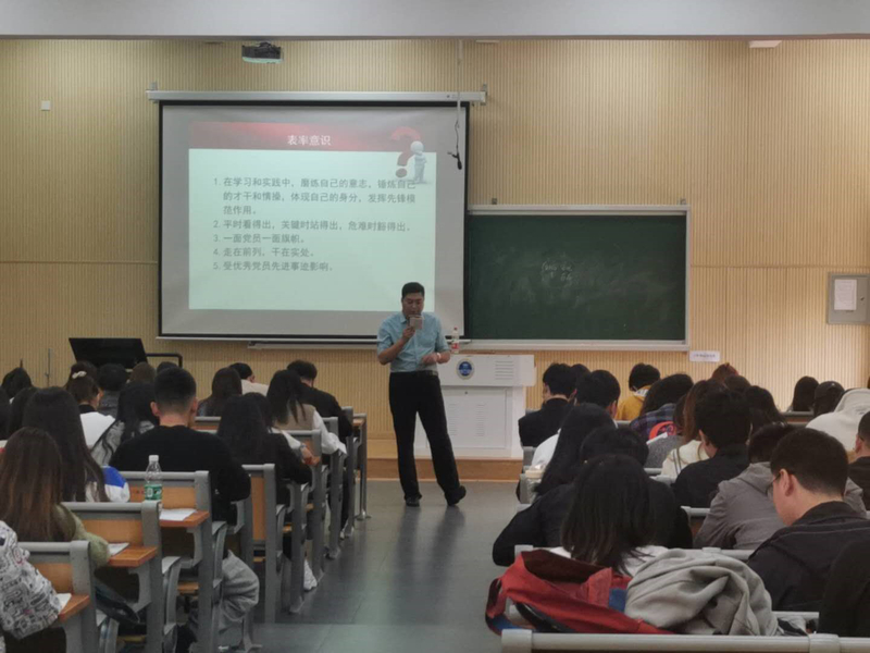 1604745506153037027.jpg 党课1.jpg