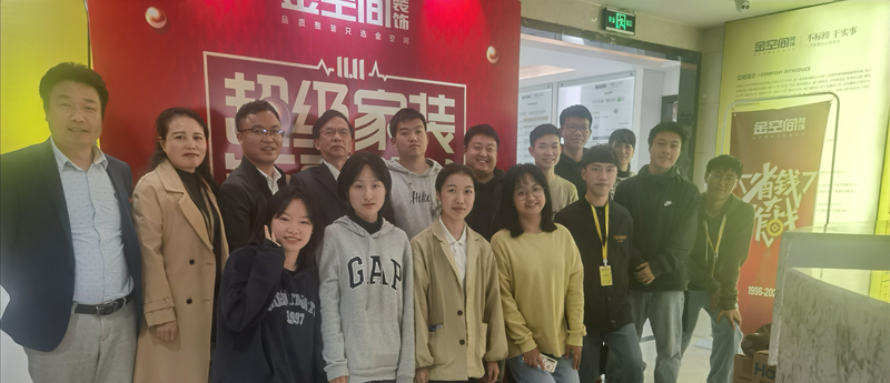 1604560695379064670.png 社会实践7.png