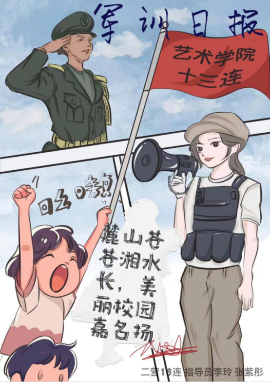 73290