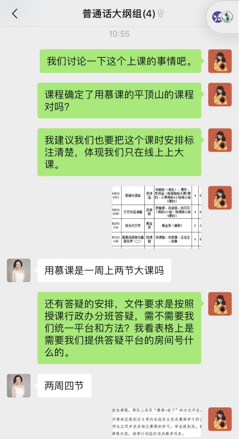 1582692474486031891.png 图片11.png