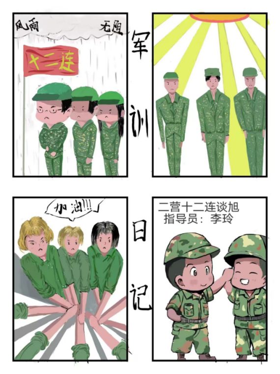 73303