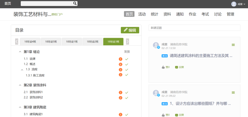 1582692272933046240.png 图片9.png