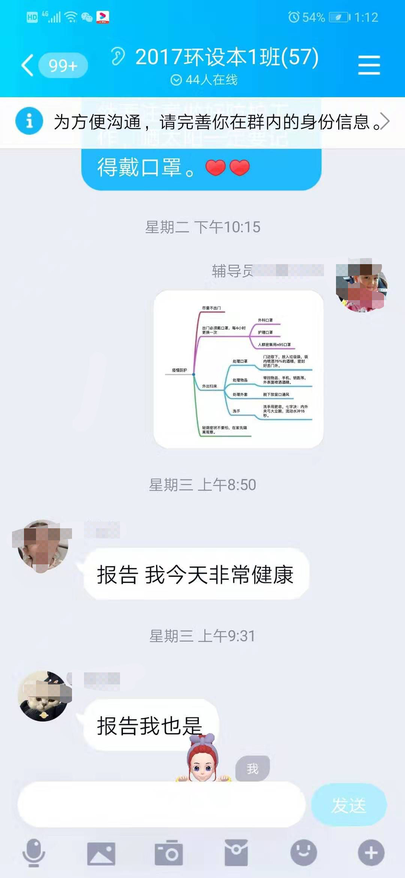 1580968864724085901.jpg