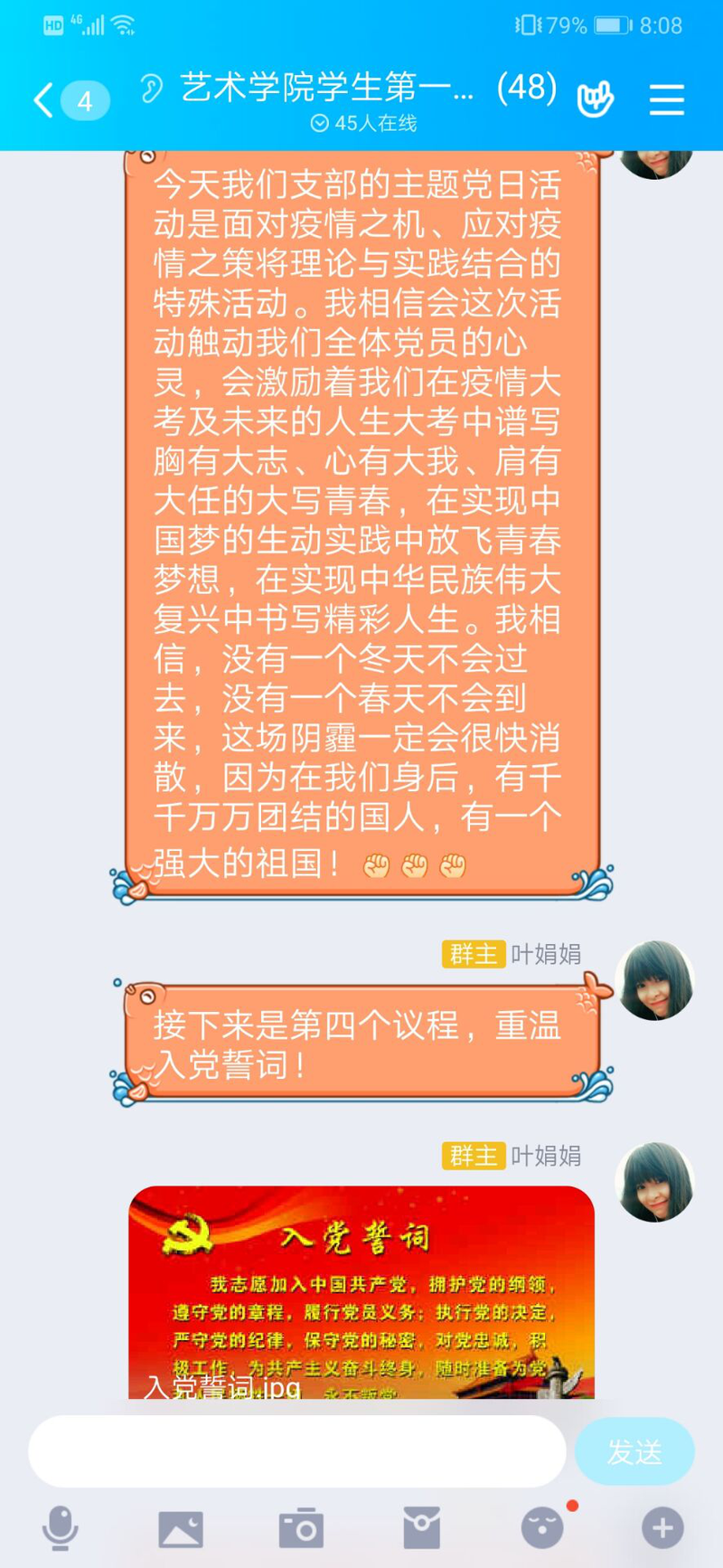 1584168929996082525.png 图片102.png